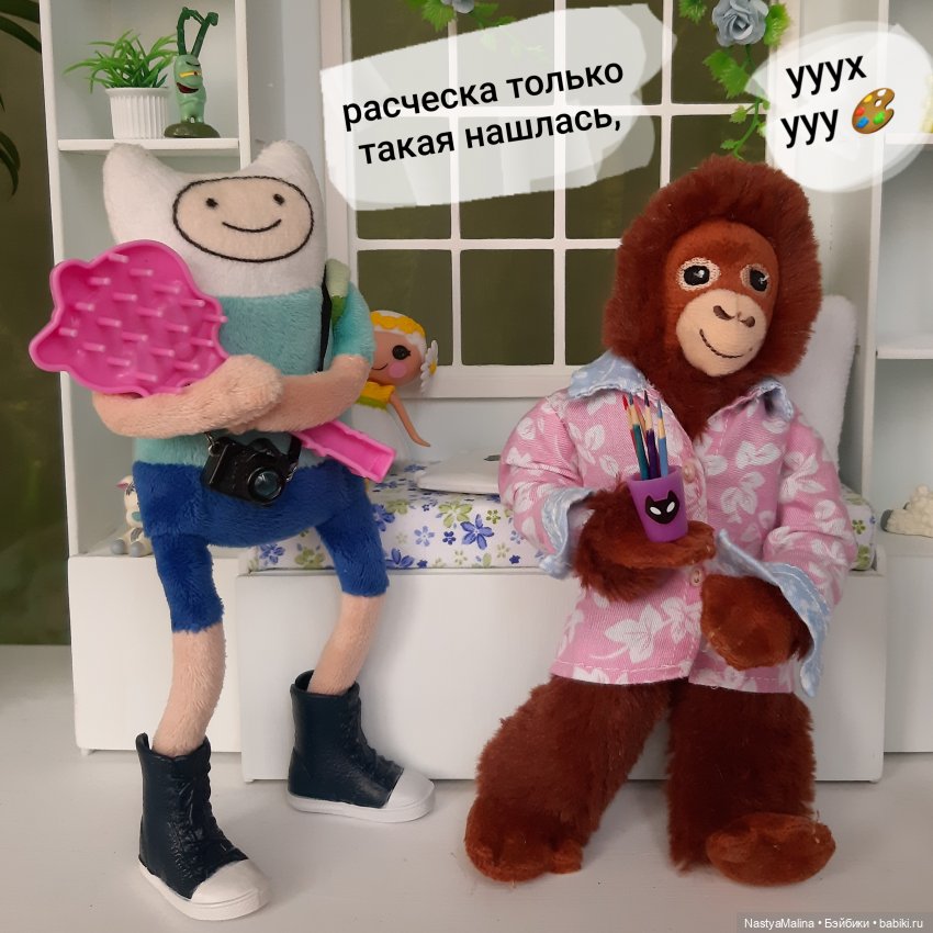 Как у нас "новеньких" встречают 2