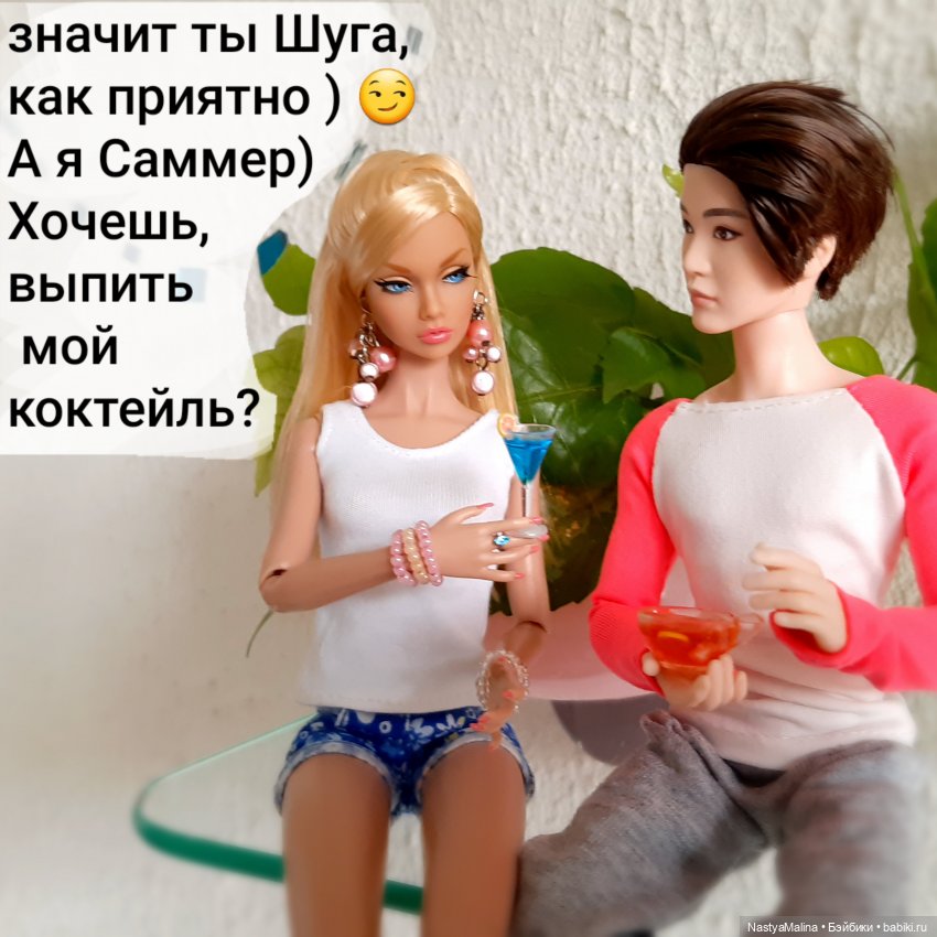 Очередной новенький (Хагрид) и про Шугу | Бэйбики Очередной новенький (Хагрид) и про Шугу (фото 8)