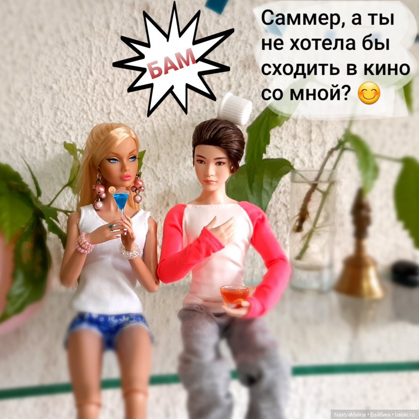 Очередной новенький (Хагрид) и про Шугу | Бэйбики Очередной новенький (Хагрид) и про Шугу