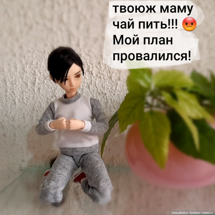 Очередной новенький (Хагрид) и про Шугу | Бэйбики Очередной новенький (Хагрид) и про Шугу