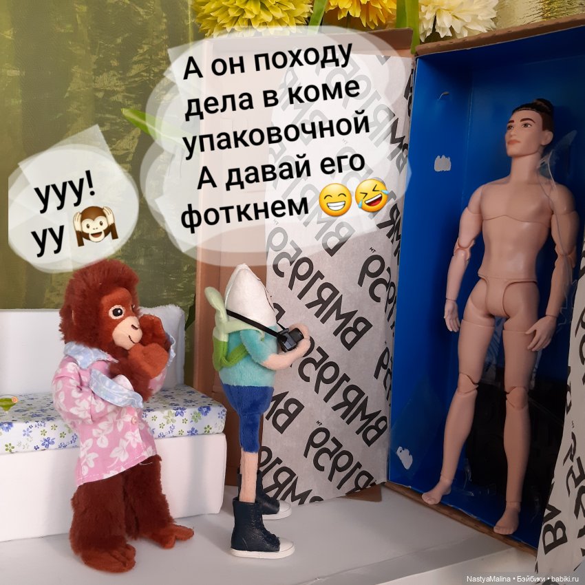 Как у нас "новеньких" встречают 2 (фото 2)