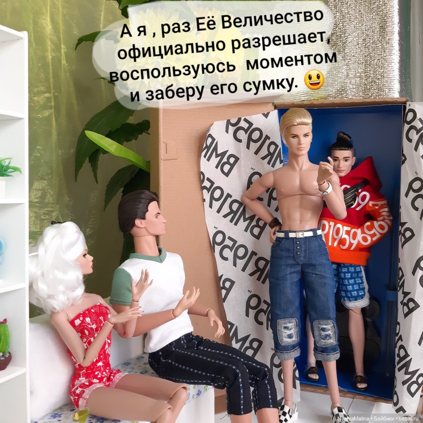 Как у нас "новеньких" встречают