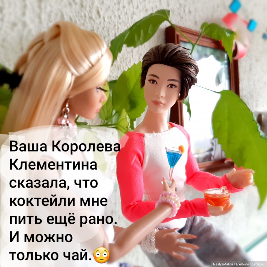 Очередной новенький (Хагрид) и про Шугу | Бэйбики Очередной новенький (Хагрид) и про Шугу (фото 9)