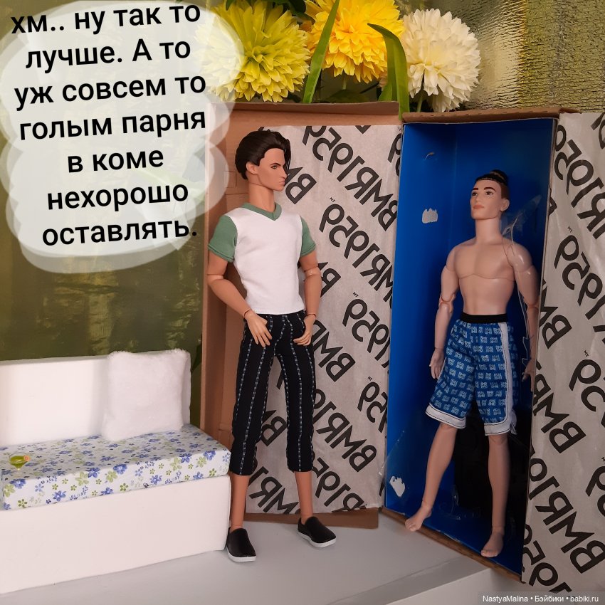 Как у нас "новеньких" встречают 2 (фото 7)