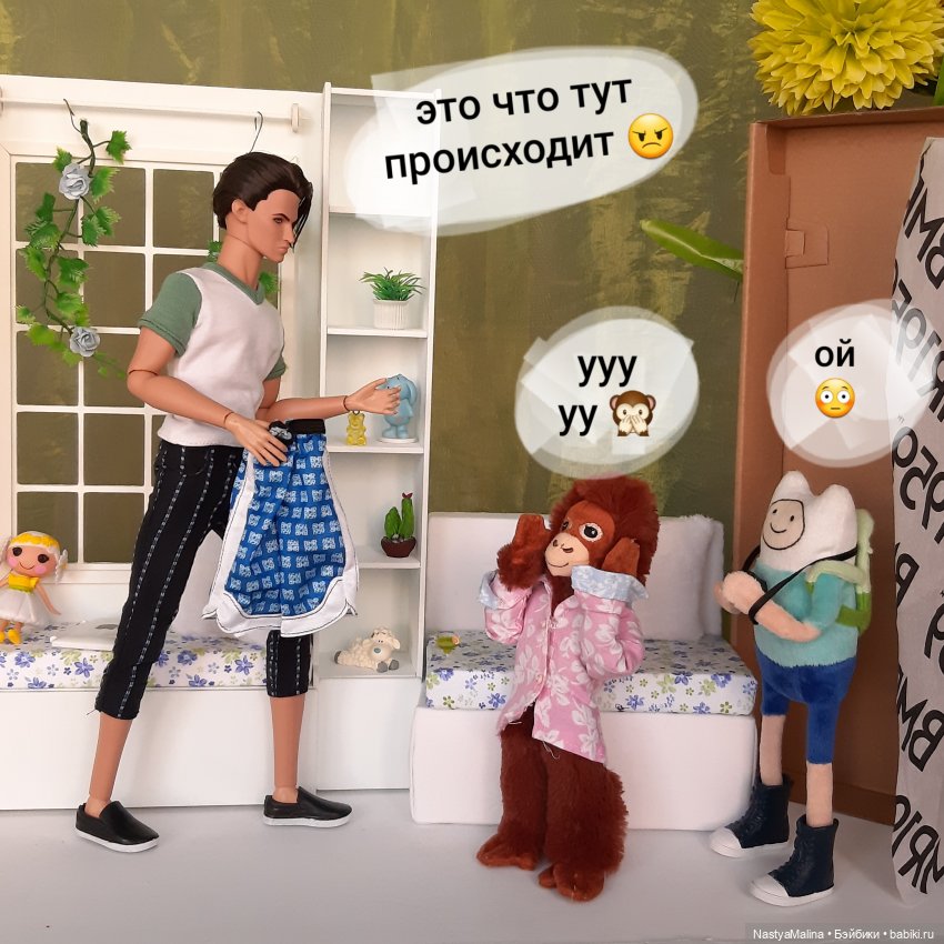 Как у нас "новеньких" встречают 2 (фото 3)