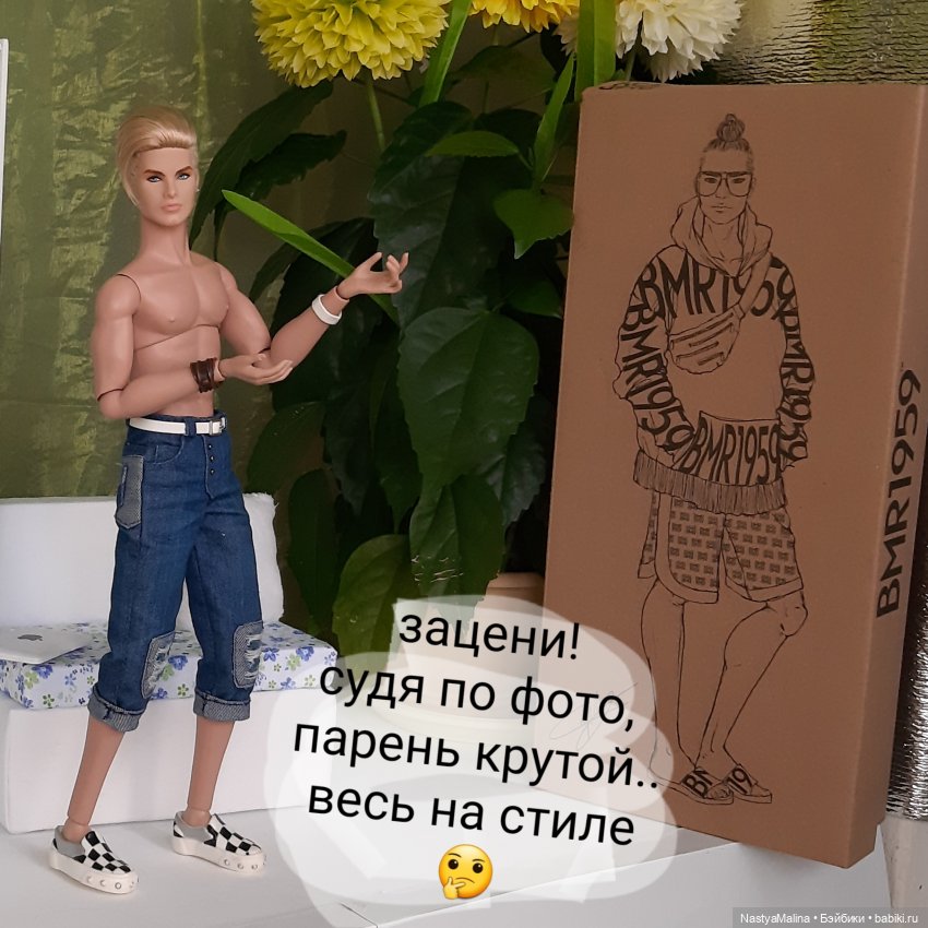 Как у нас "новеньких" встречают (фото 3)