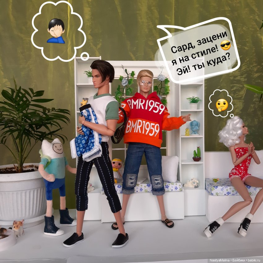 Как у нас "новеньких" встречают