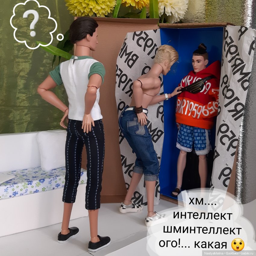 Как у нас "новеньких" встречают (фото 6)