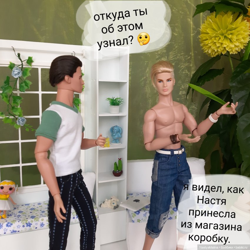 Как у нас "новеньких" встречают (фото 2)