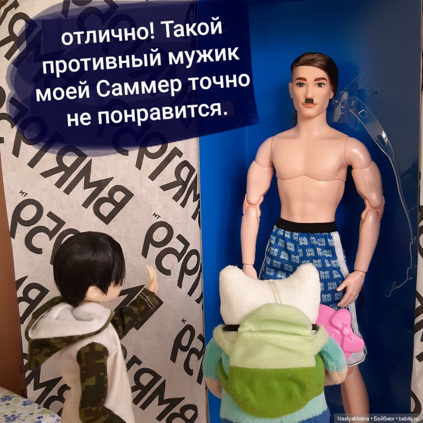 Как у нас "новеньких" встречают 2