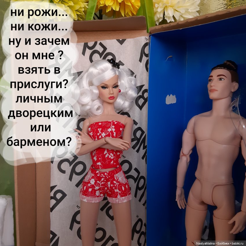 Как у нас "новеньких" встречают