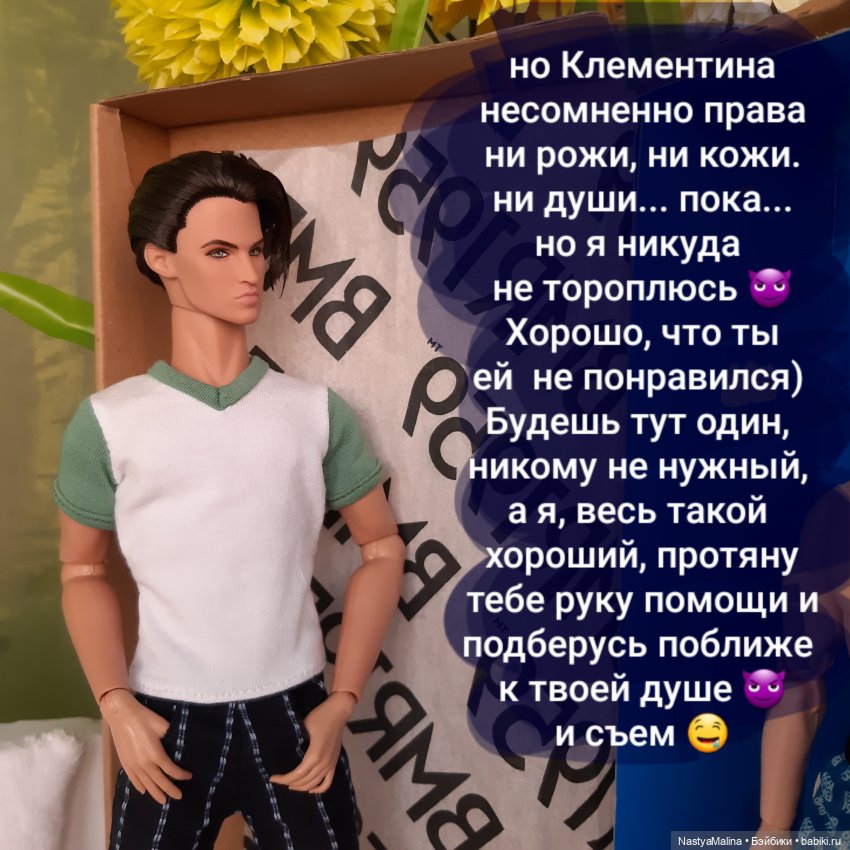 Как у нас "новеньких" встречают 2 (фото 8)