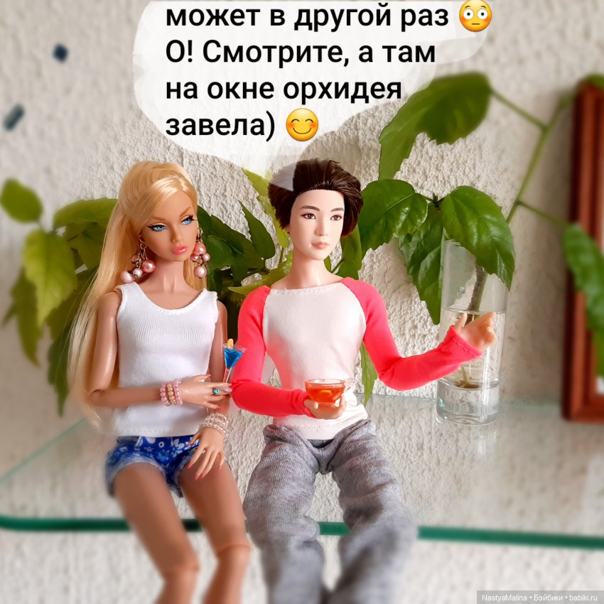 Очередной новенький (Хагрид) и про Шугу | Бэйбики Очередной новенький (Хагрид) и про Шугу