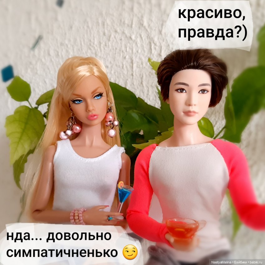 Очередной новенький (Хагрид) и про Шугу | Бэйбики Очередной новенький (Хагрид) и про Шугу