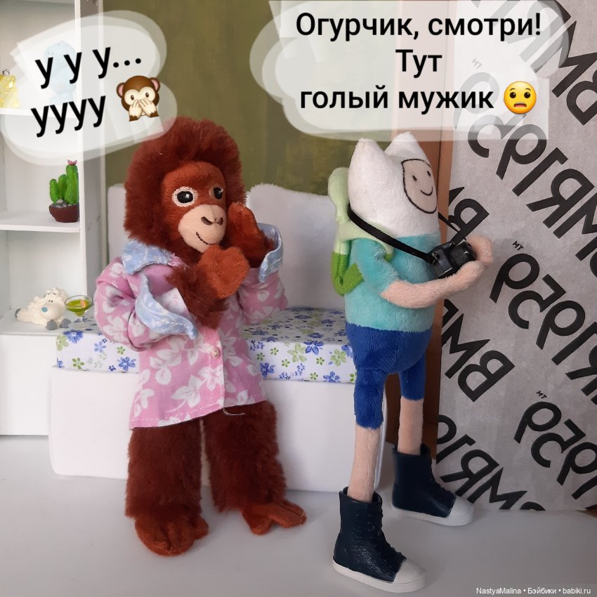 Как у нас "новеньких" встречают 2