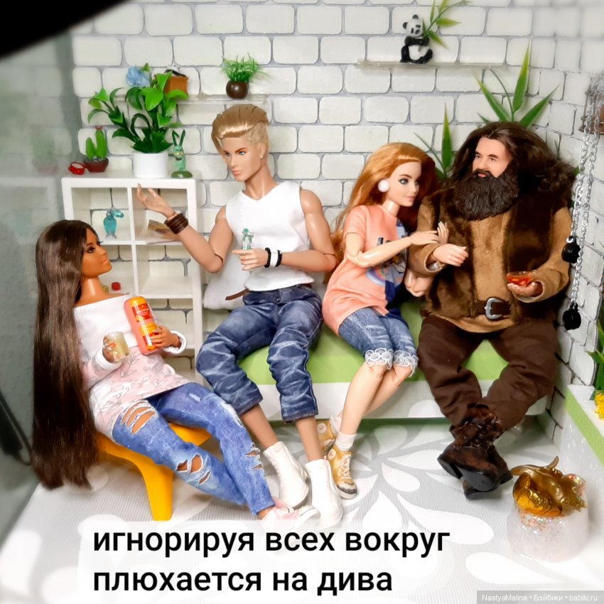 Очередной новенький (Хагрид) и про Шугу | Бэйбики Очередной новенький (Хагрид) и про Шугу