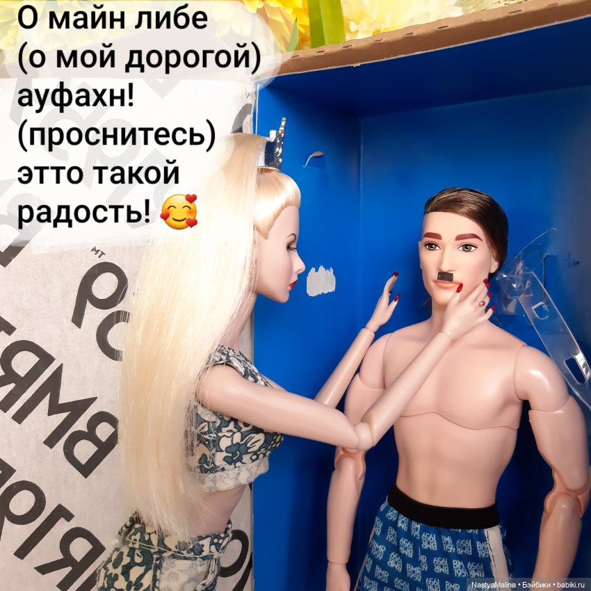 Как у нас "новеньких" встречают 2