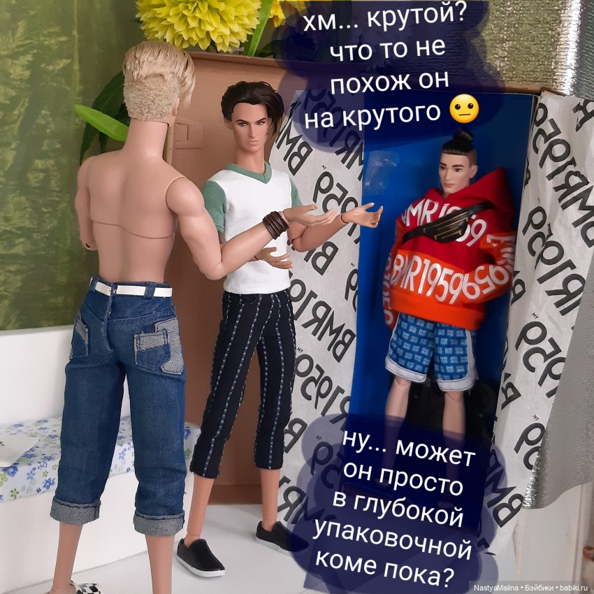 Как у нас "новеньких" встречают (фото 4)