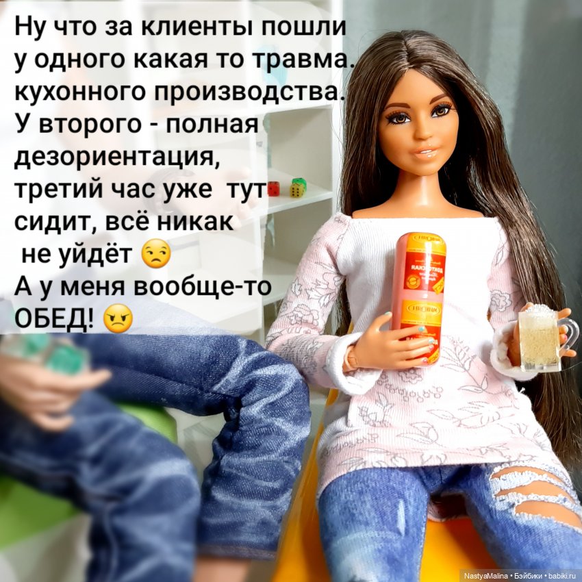 Очередной новенький (Хагрид) и про Шугу | Бэйбики Очередной новенький (Хагрид) и про Шугу