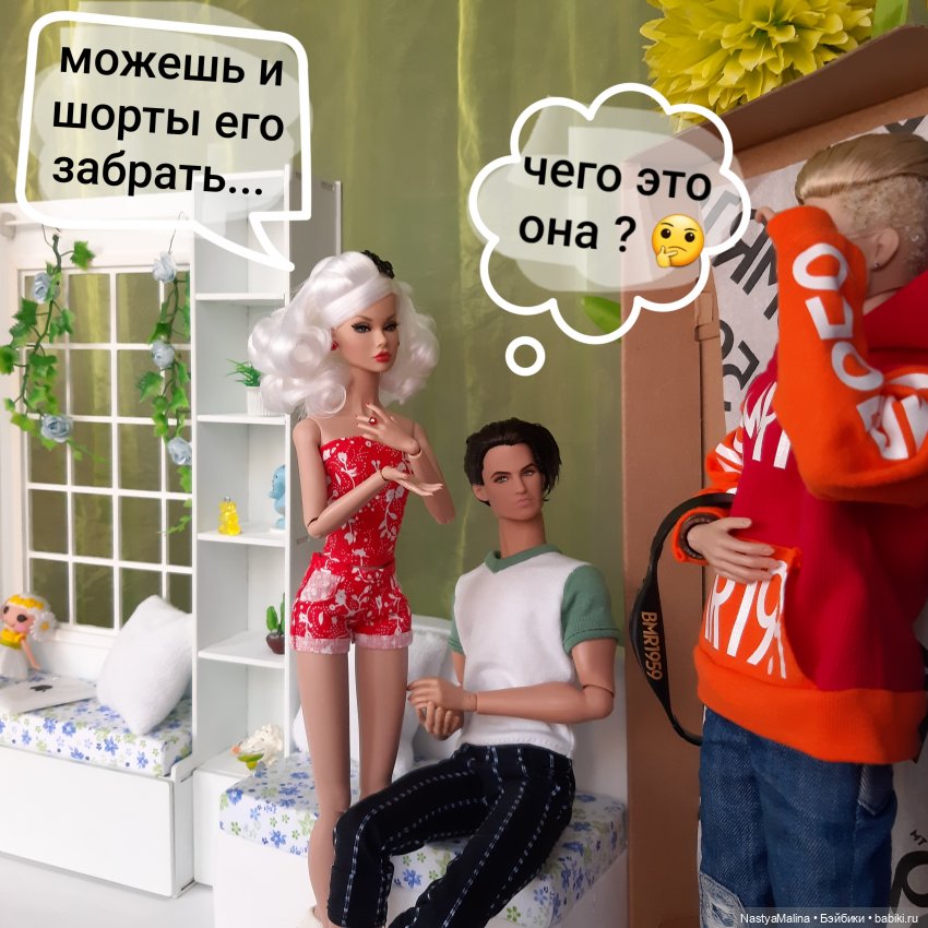 Как у нас "новеньких" встречают