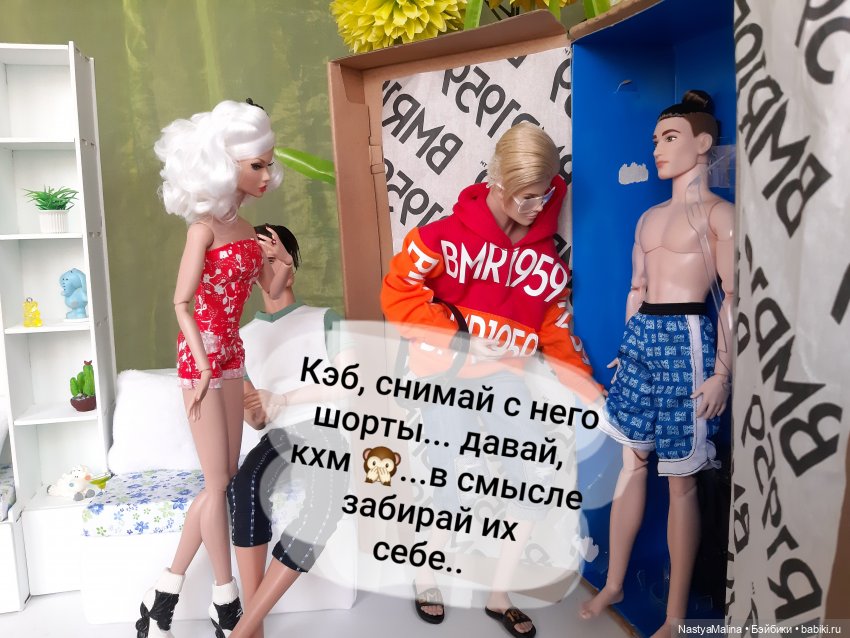 Как у нас "новеньких" встречают