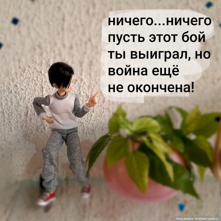 Очередной новенький (Хагрид) и про Шугу | Бэйбики Очередной новенький (Хагрид) и про Шугу