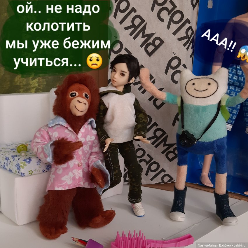 Как у нас "новеньких" встречают 2