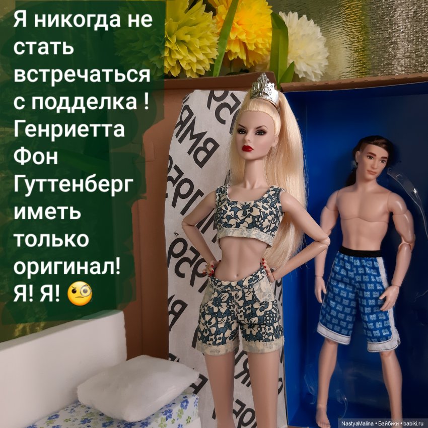 Как у нас "новеньких" встречают 2