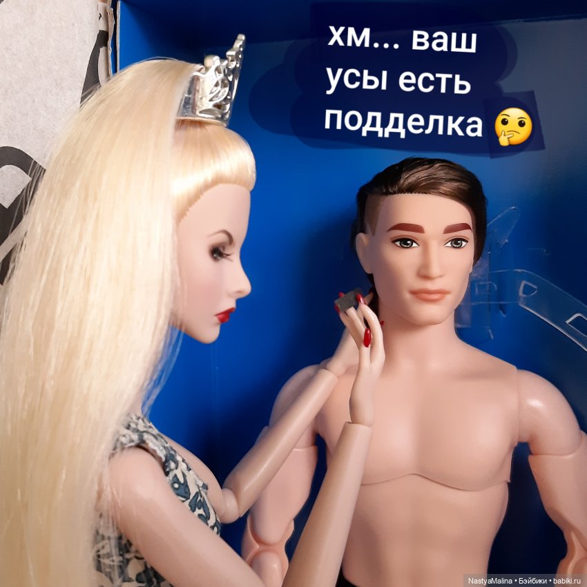 Как у нас "новеньких" встречают 2