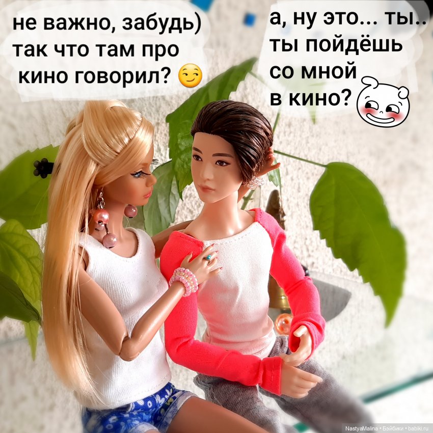 Очередной новенький (Хагрид) и про Шугу | Бэйбики Очередной новенький (Хагрид) и про Шугу