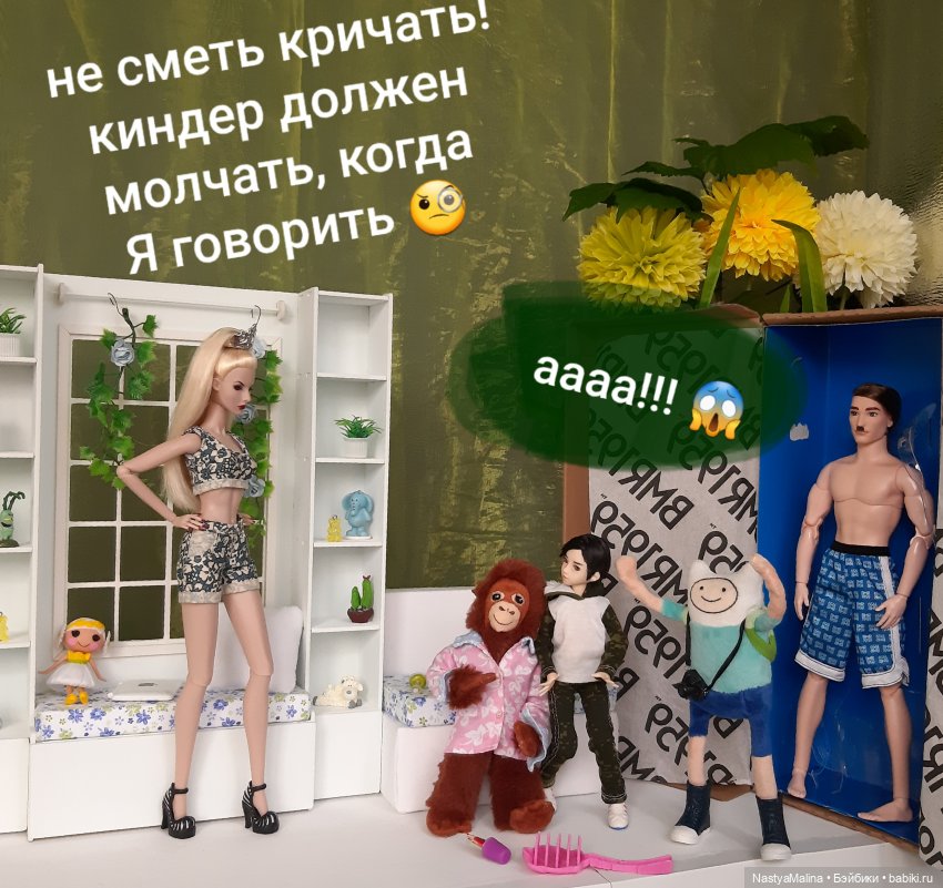 Как у нас "новеньких" встречают 2