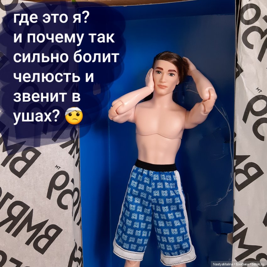 Как у нас "новеньких" встречают 2