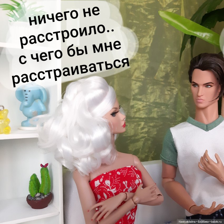 Как у нас "новеньких" встречают