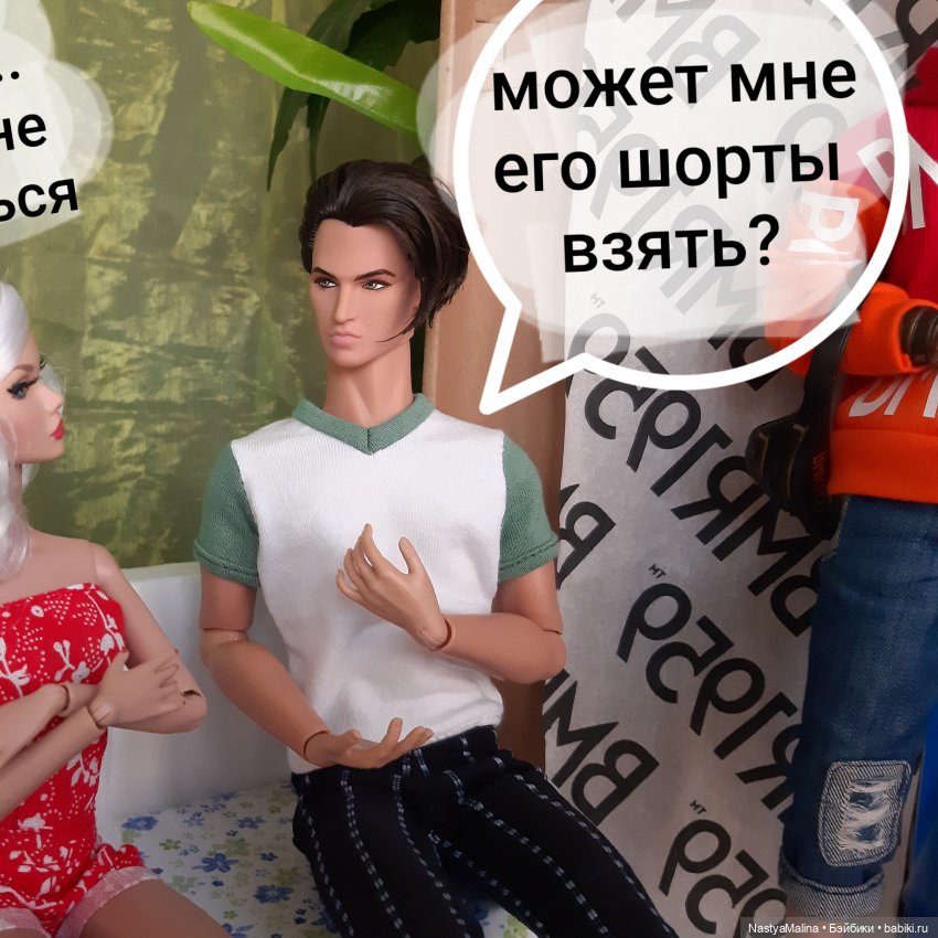 Как у нас "новеньких" встречают