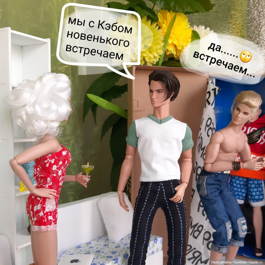 Как у нас "новеньких" встречают