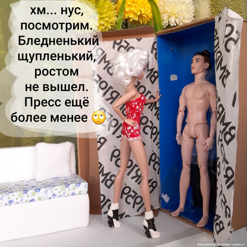 Как у нас "новеньких" встречают