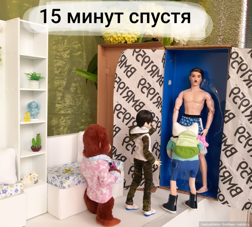 Как у нас "новеньких" встречают 2