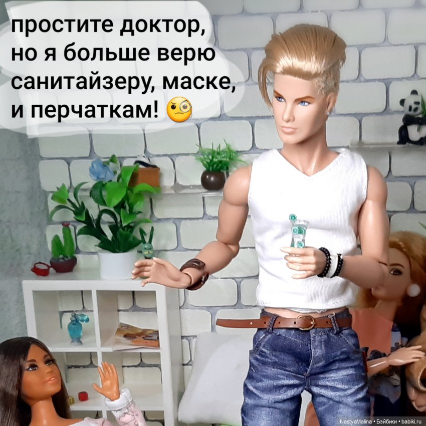 Очередной новенький (Хагрид) и про Шугу | Бэйбики Очередной новенький (Хагрид) и про Шугу