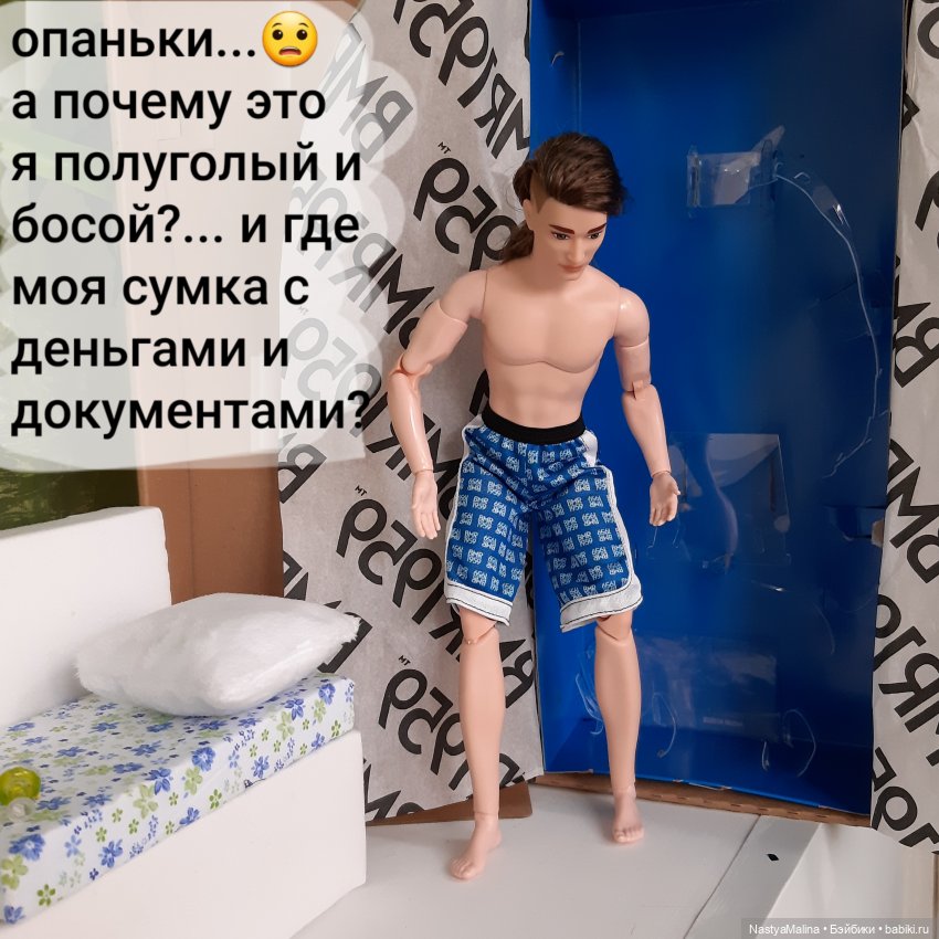 Как у нас "новеньких" встречают 2