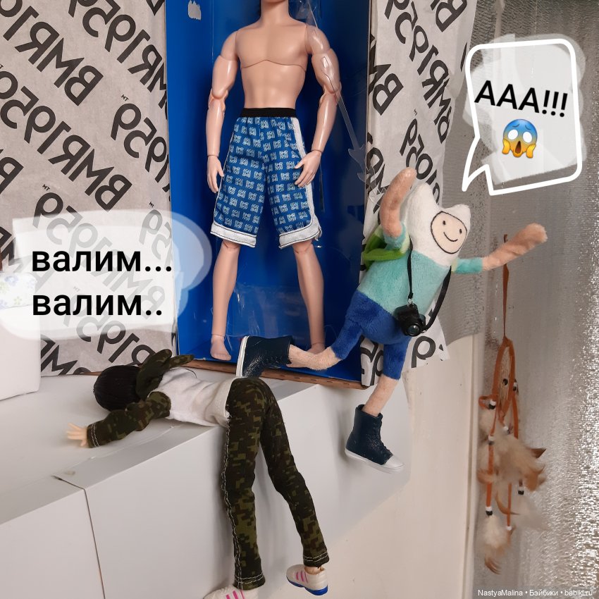 Как у нас "новеньких" встречают 2