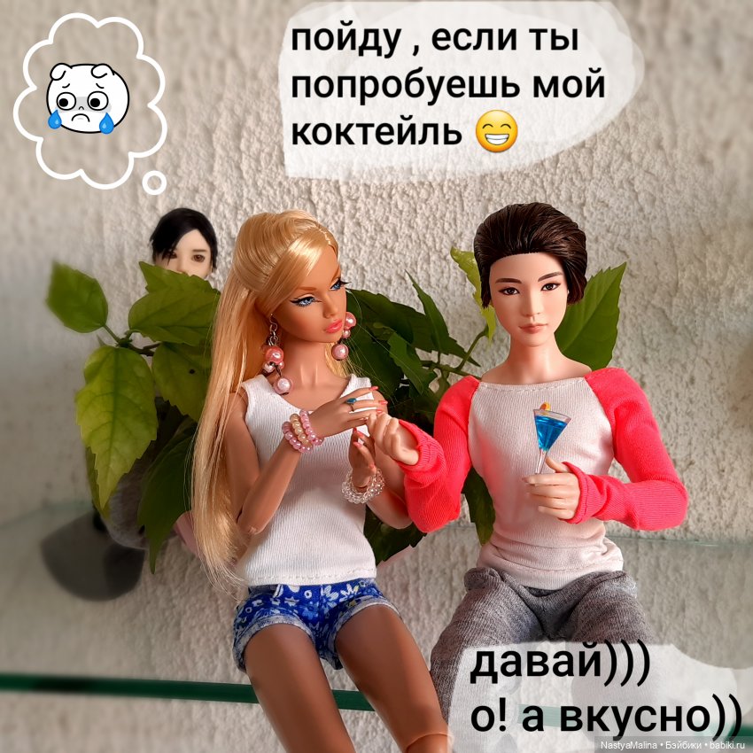 Очередной новенький (Хагрид) и про Шугу | Бэйбики Очередной новенький (Хагрид) и про Шугу