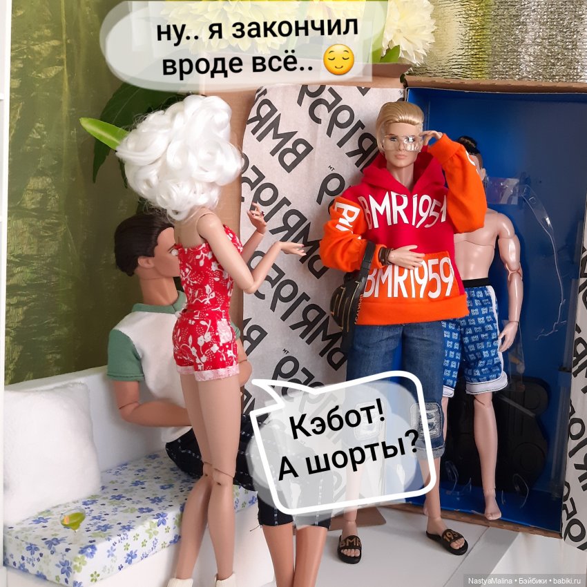 Как у нас "новеньких" встречают