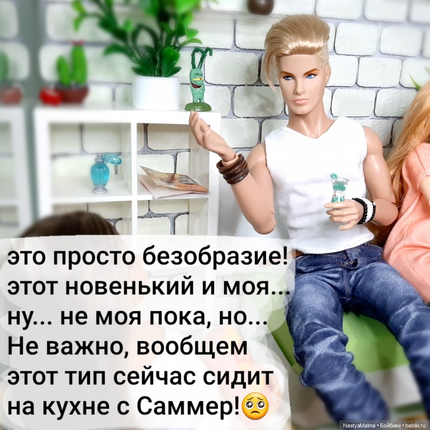 Очередной новенький (Хагрид) и про Шугу | Бэйбики Очередной новенький (Хагрид) и про Шугу