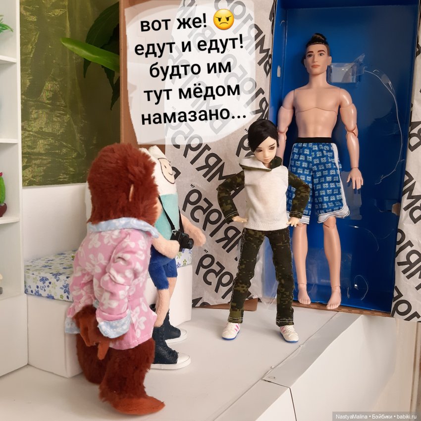 Как у нас "новеньких" встречают 2