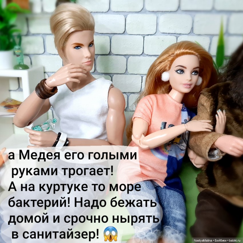 Очередной новенький (Хагрид) и про Шугу | Бэйбики Очередной новенький (Хагрид) и про Шугу