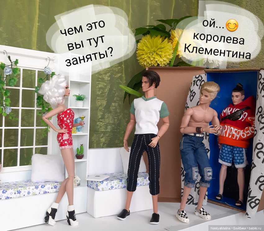 Как у нас "новеньких" встречают (фото 10)