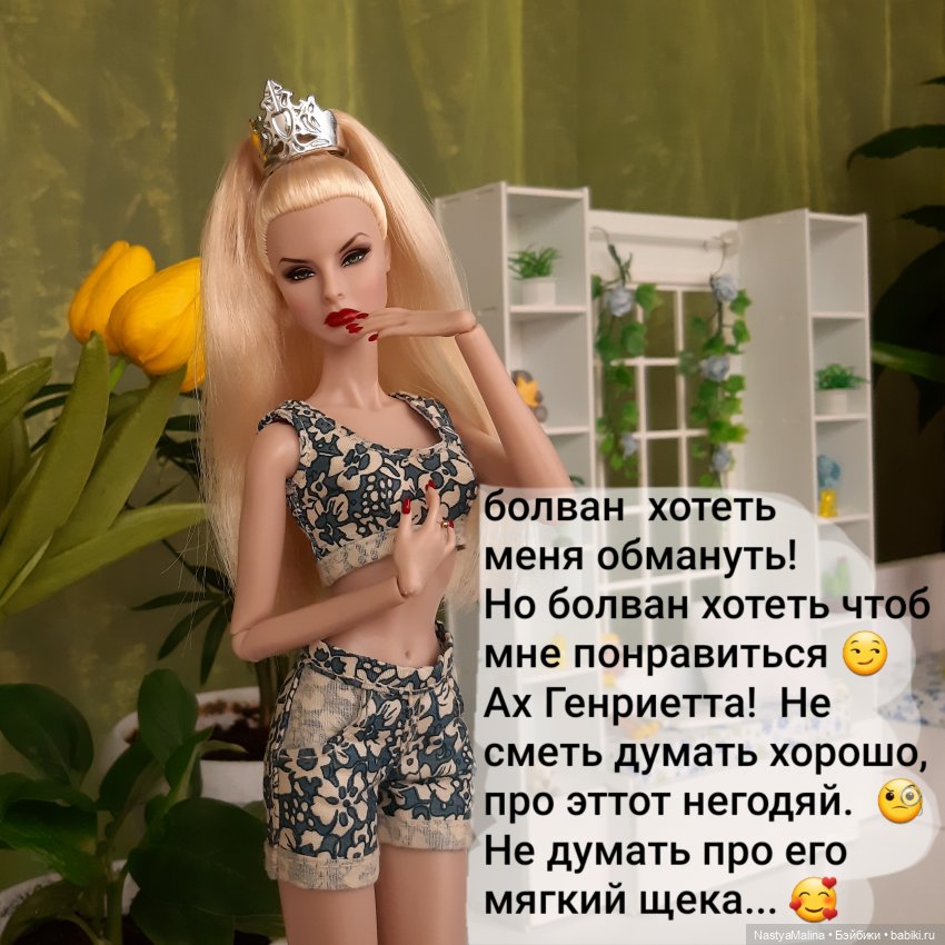 Как у нас "новеньких" встречают 2