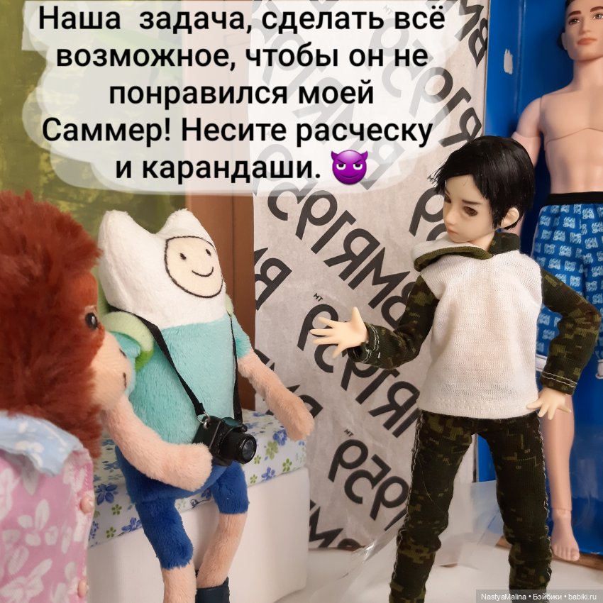 Как у нас "новеньких" встречают 2