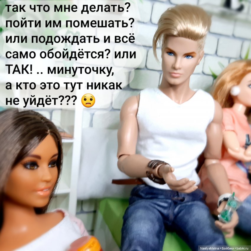 Очередной новенький (Хагрид) и про Шугу | Бэйбики Очередной новенький (Хагрид) и про Шугу