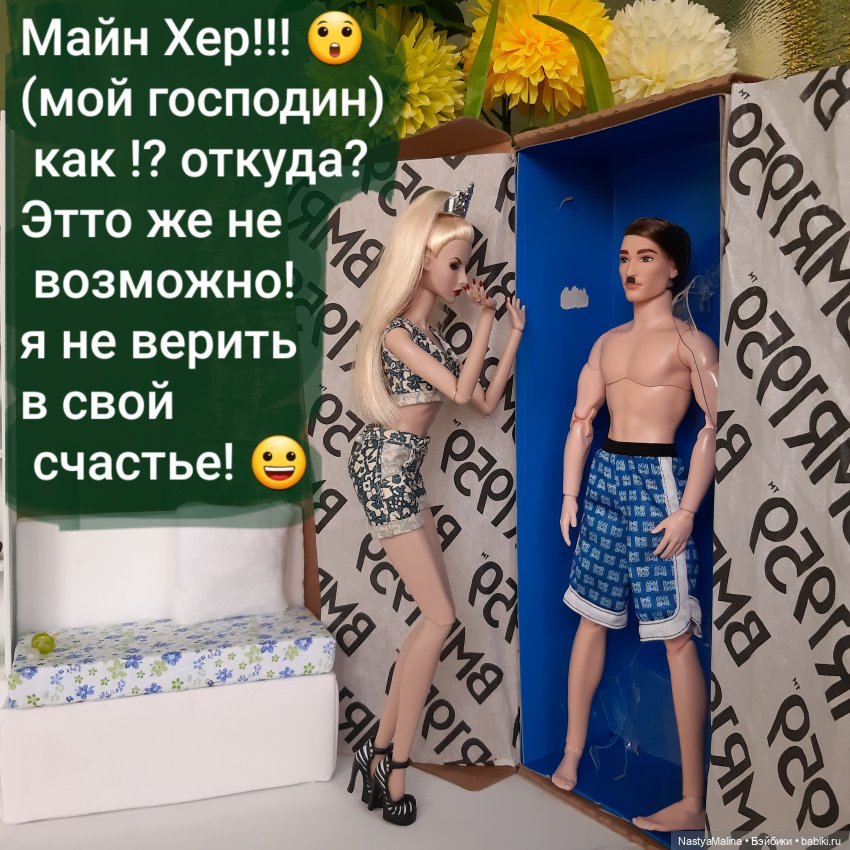 Как у нас "новеньких" встречают 2